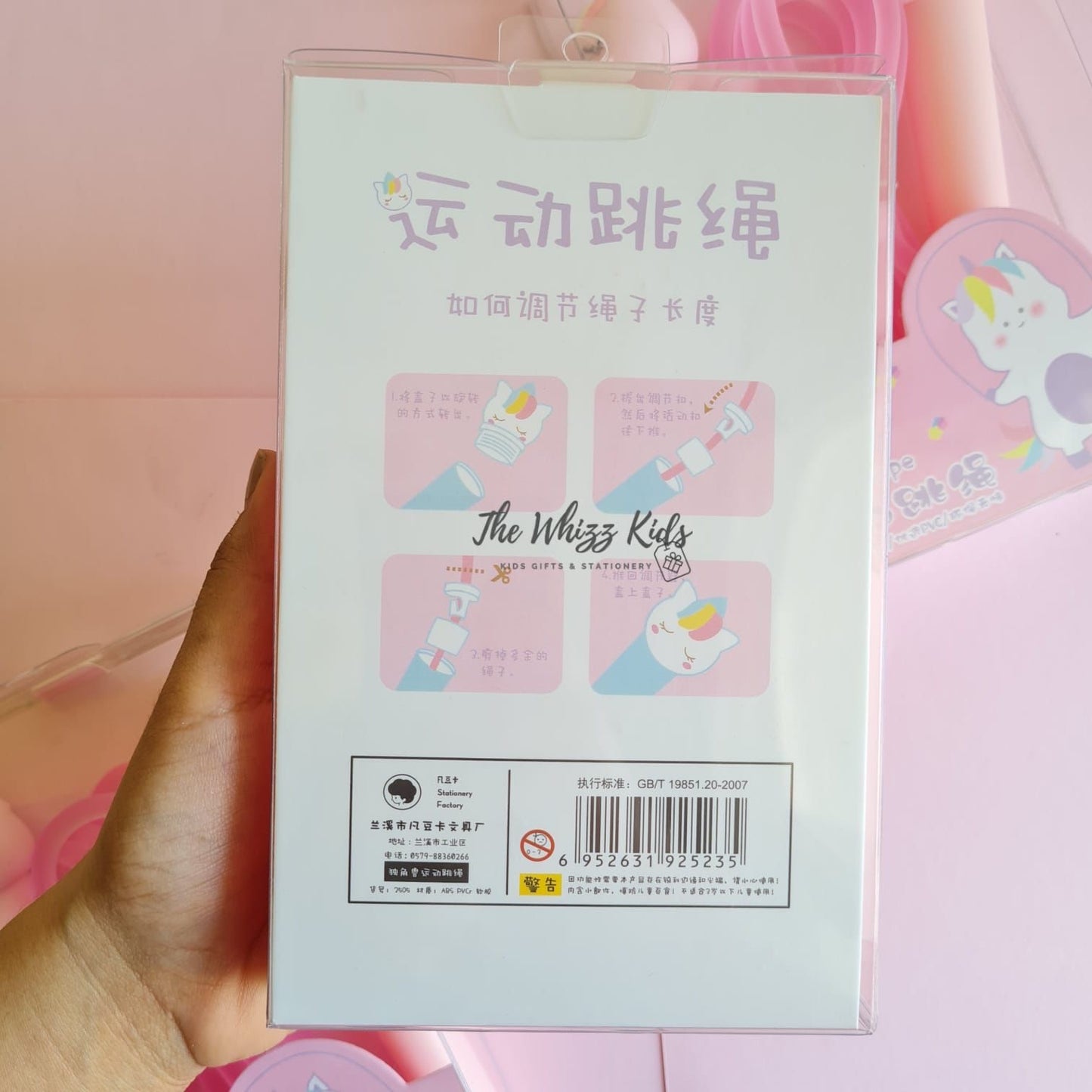 Cute Unicorn Skipping Rope for Kids & Adults - Fun Exercise Rope for Fitness & Gifts in India